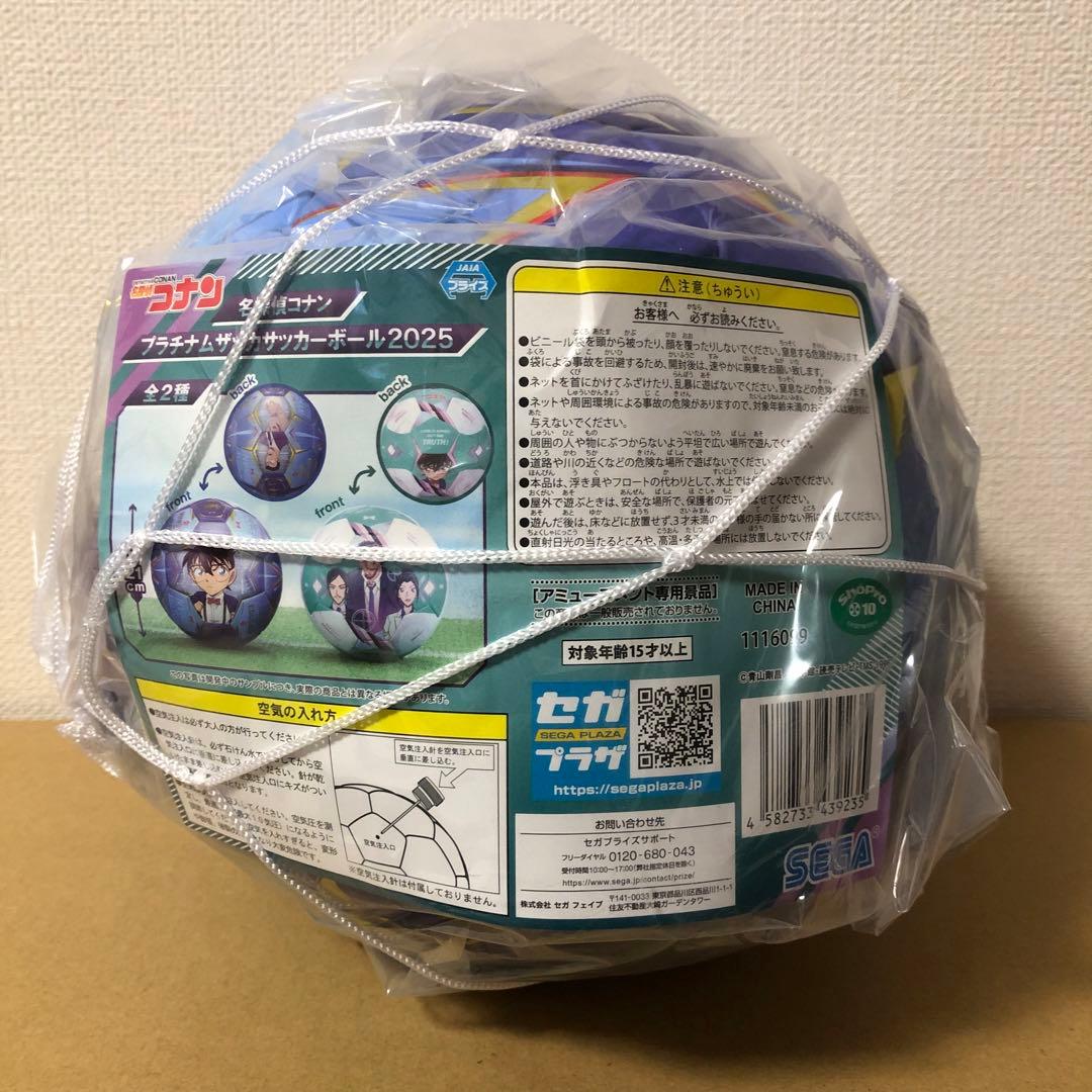 Aカラー　ブルー　プラチナムザッカサッカーボール2025　名探偵コナン