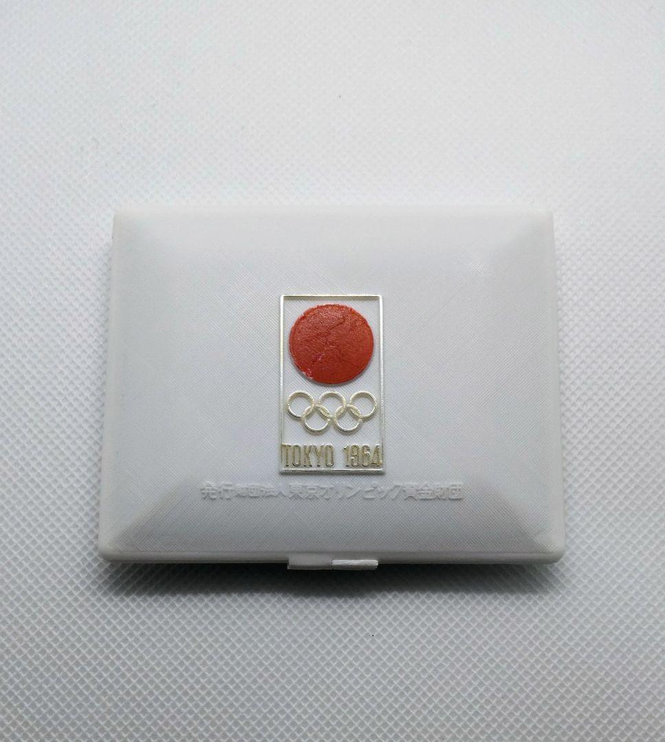1964年東京オリンピック 銀メダル【未使用】➕ 説明書 ➕ ケースのセット