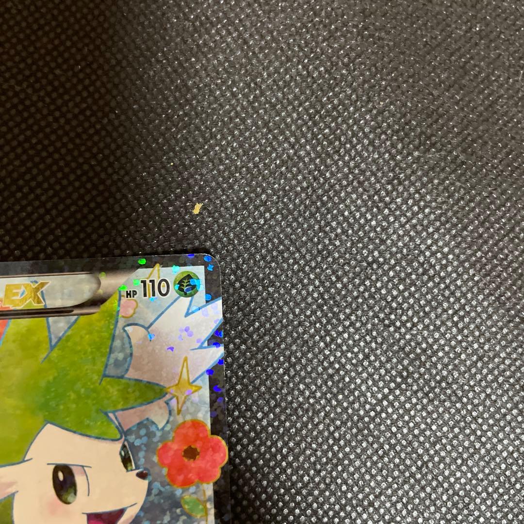 【ポケカ】シェイミEX　SR　シャイニーコレクション