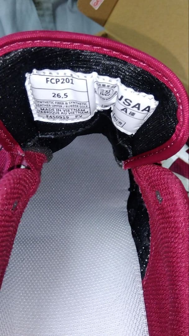 アシックス　安全靴 ウィンジョブ　CP 113 ほぼ未使用