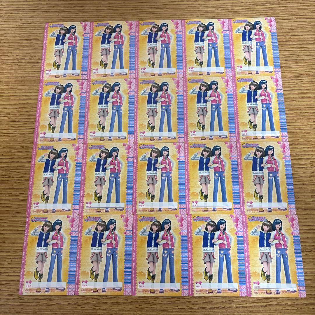 120枚　オシャレ魔女ラブandベリー　2006秋コレクション