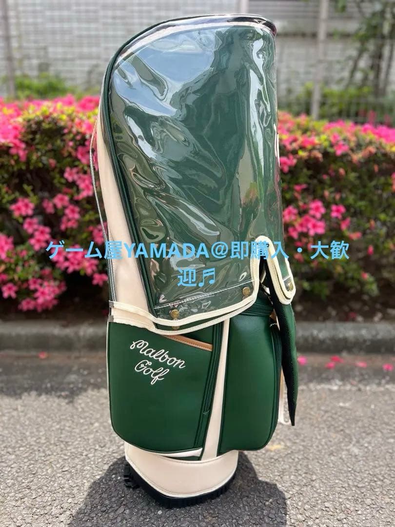 Malbon マルボン ゴルフ キャディバック グリーンPUスタンド式 男女兼用