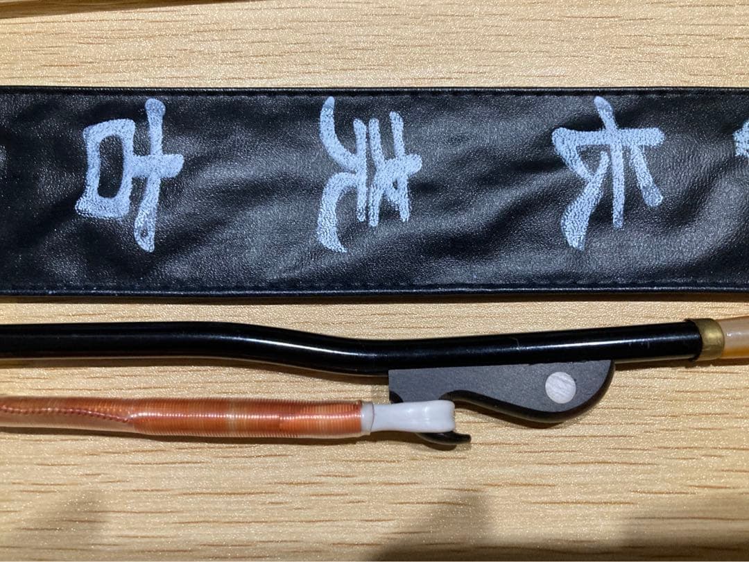 新品/高級 二胡弓 初心者から上級者まで・棹カラー＆仕様選択可