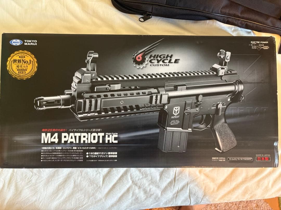 東京マルイ　M4　パトリオットHC