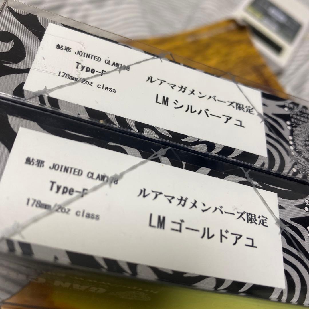 ストック放出　ガンクラフト　ジョインテッドクロー178F LMカラー　最終値引き