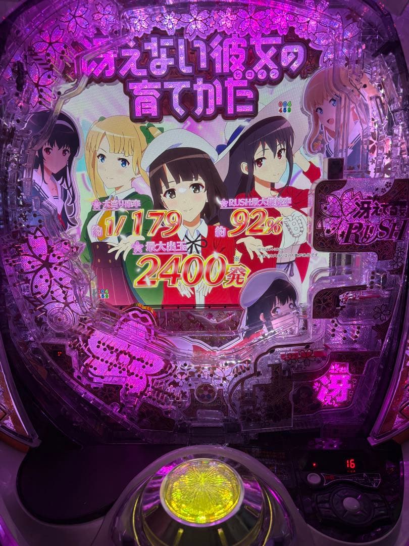 eRe:ゼロから始める異世界生活season2、e冴えない彼女の育て方