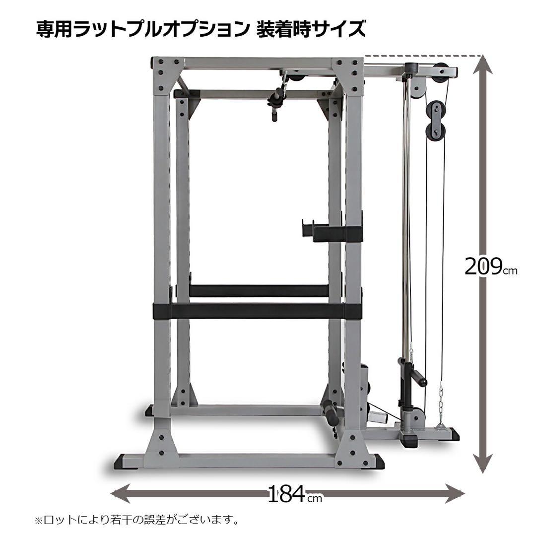 【東京都豊島区】アイロテック　HPMラック