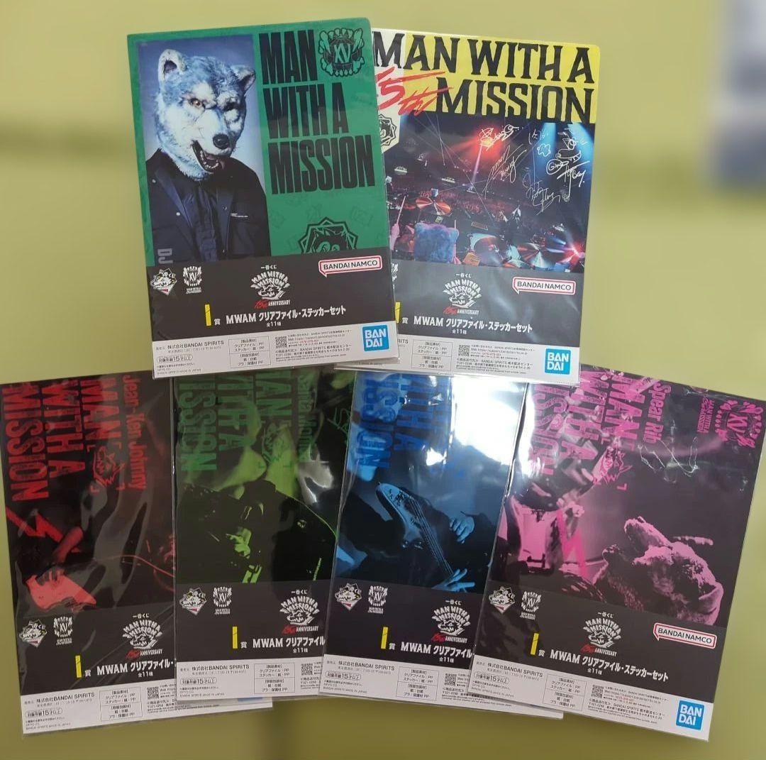 【最終値下げ】一番くじ MAN WITH A MISSION 19点