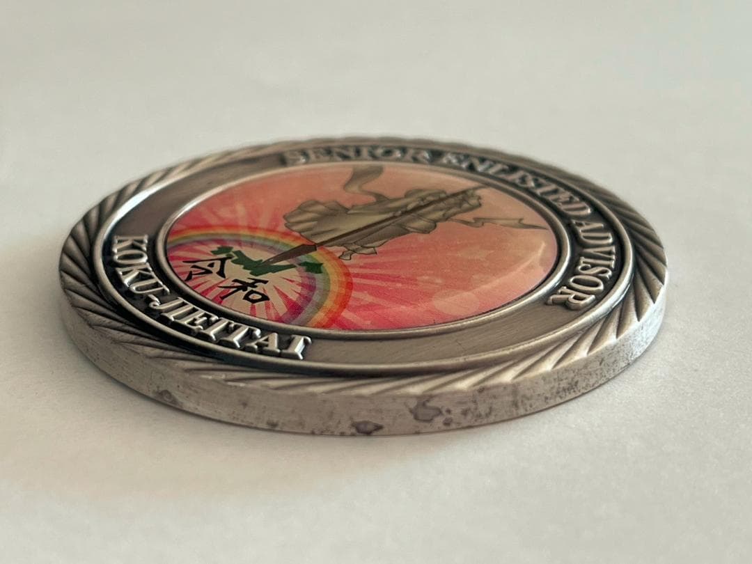 ◆航空自衛隊准曹士先任 チャレンジ 非売品 ①