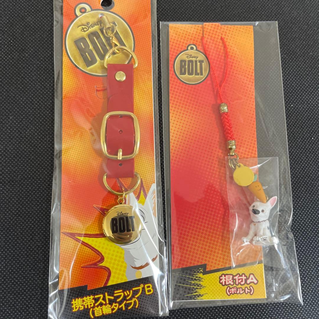 ディズニー映画　ボルト 　ストラップ　セット