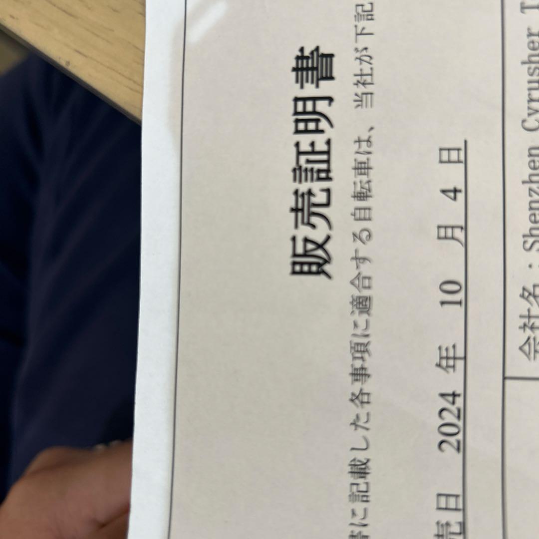 ほぼ新車12km サイラッシャー　XF 590