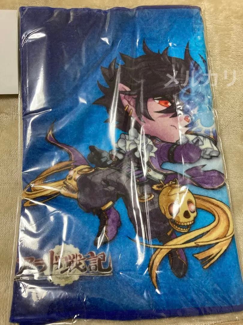 アラド戦記 NEXON タンブラー 男メイジ タオル セット