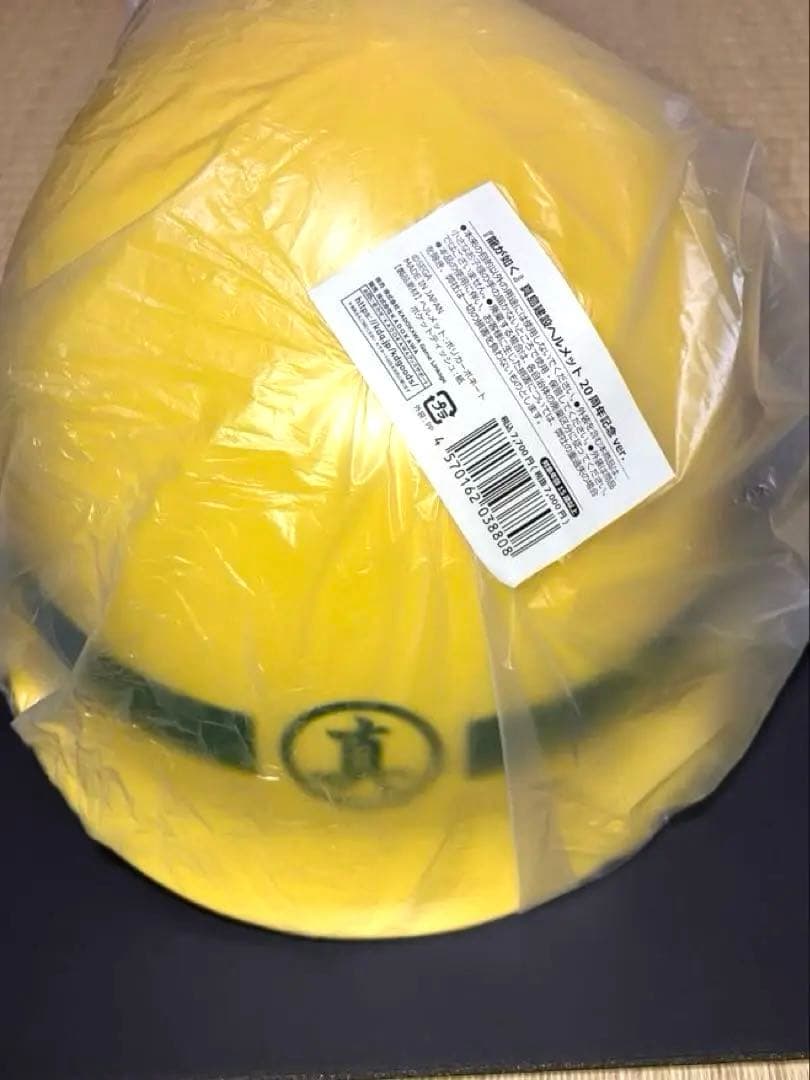 T*K様 新品　龍が如く 真島建設ヘルメット 20周年記念ver. 真島吾朗 特