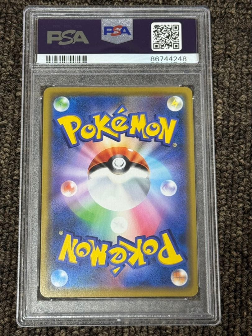 智*様 【psa10】ピカチュウgx ビームスBEAMS プロモ393/sm-p