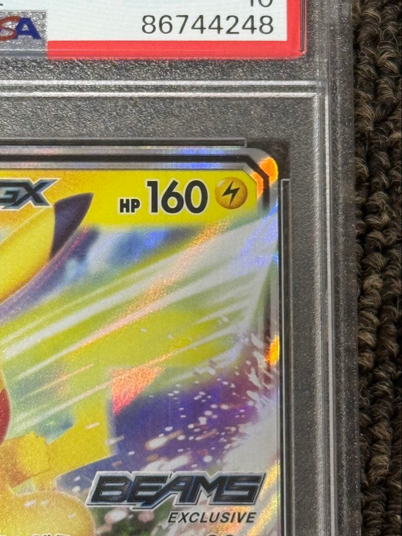 智*様 【psa10】ピカチュウgx ビームスBEAMS プロモ393/sm-p