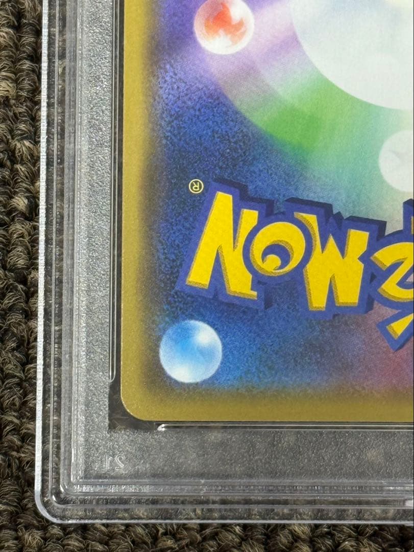 智*様 【psa10】ピカチュウgx ビームスBEAMS プロモ393/sm-p