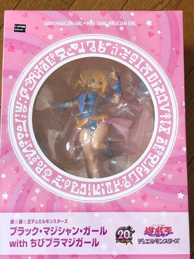 遊戯王 ブラック・マジシャン・ガール with ちびブラマジガール フィギュア