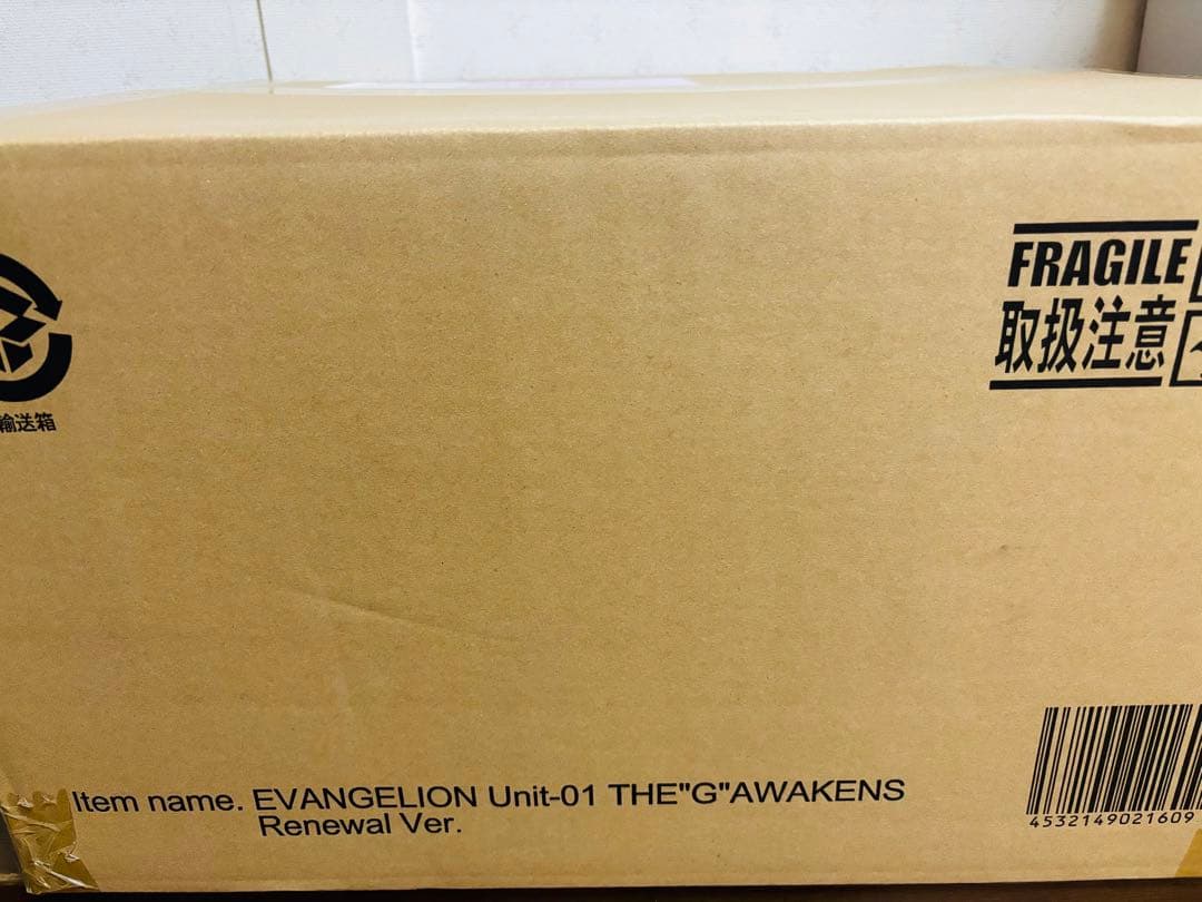 東宝30cmシリーズ エヴァンゲリオン初号機“Ｇ”覚醒形態リニューアルVer.