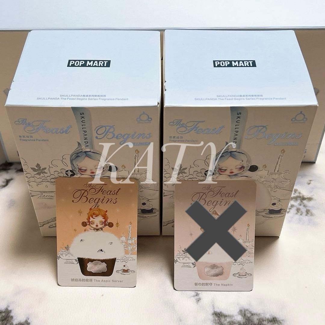 スカルパンダ The Feast Begins フレグランス ペンダント