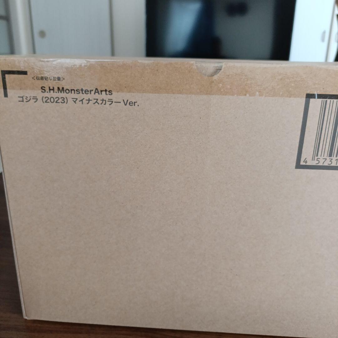 S.H.MonsterArts ゴジラ 2023 マイナスカラー 新品未開封　③