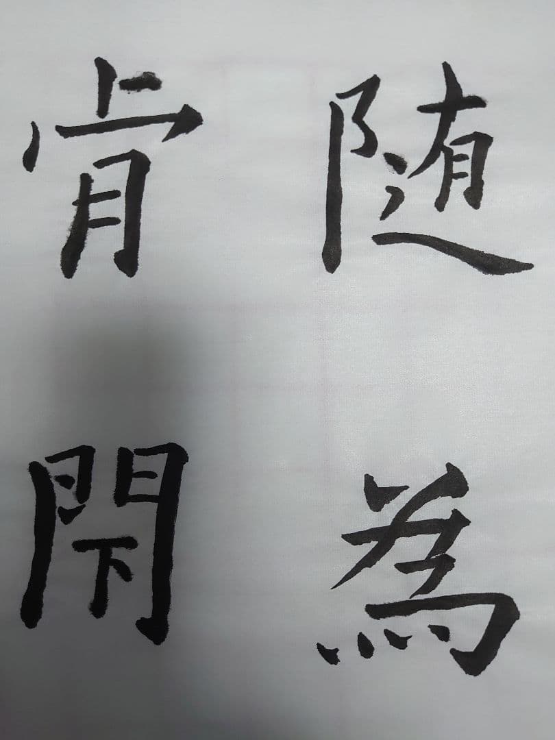 アンティーク書道『９枚 ＯＮＥ セット』飾り書(額入り)