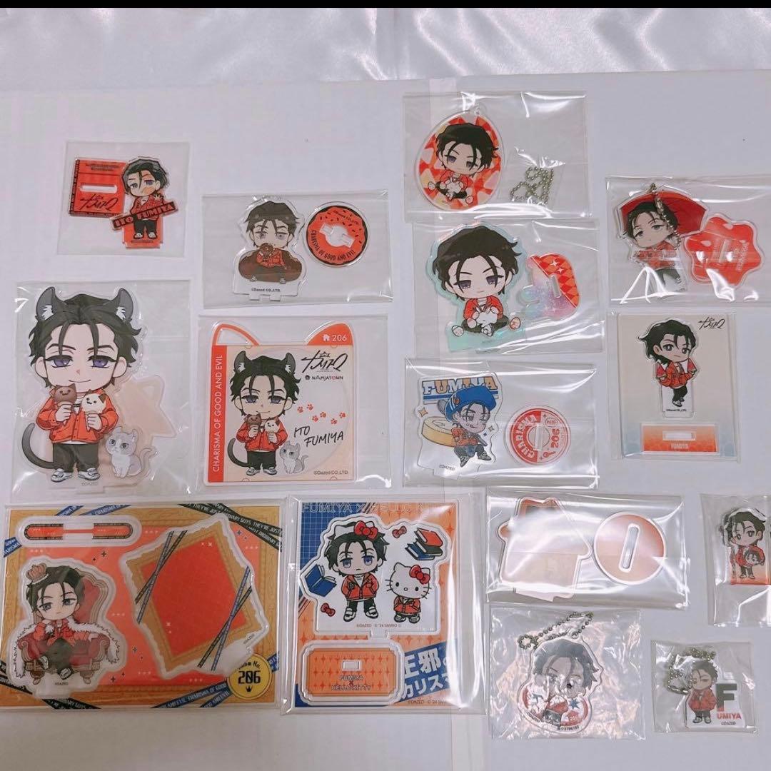 びゃくさまご依頼