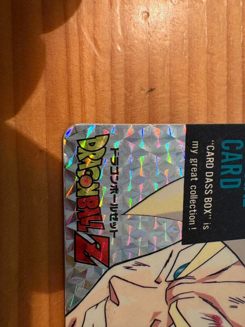 ⭐︎新春セール⭐︎ドラゴンボールZ スペシャルカード 悟空