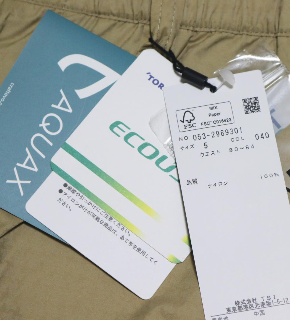 新品【パーリーゲイツ】ナイロンストレッチ 防水透湿 レインパンツ 5(L)