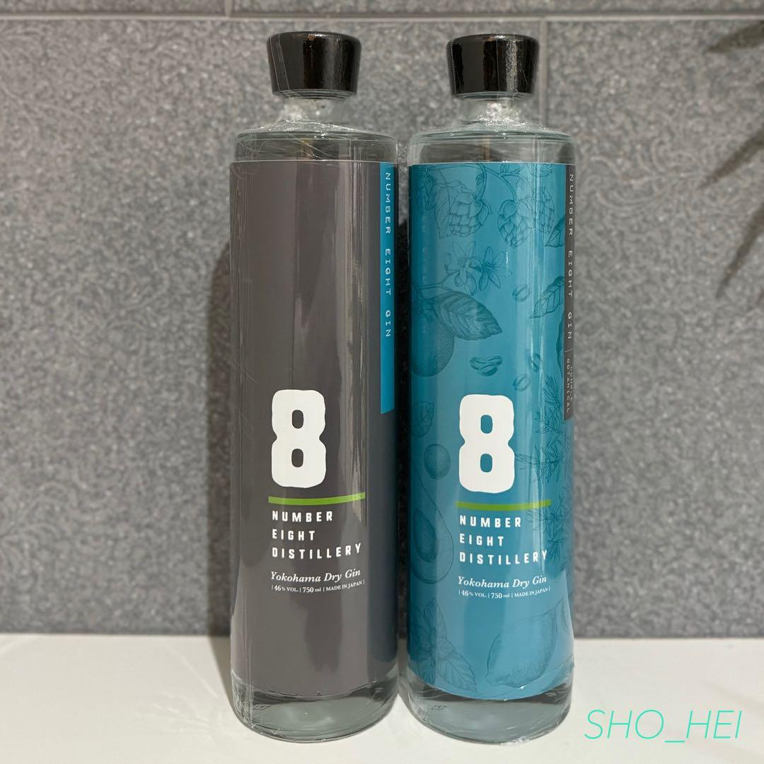 【新品：飲み比べセット】ナンバーエイト ジン＆ダブルボタニカル