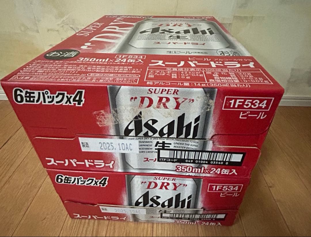 アサヒ スーパードライ 350ml×24缶×2箱