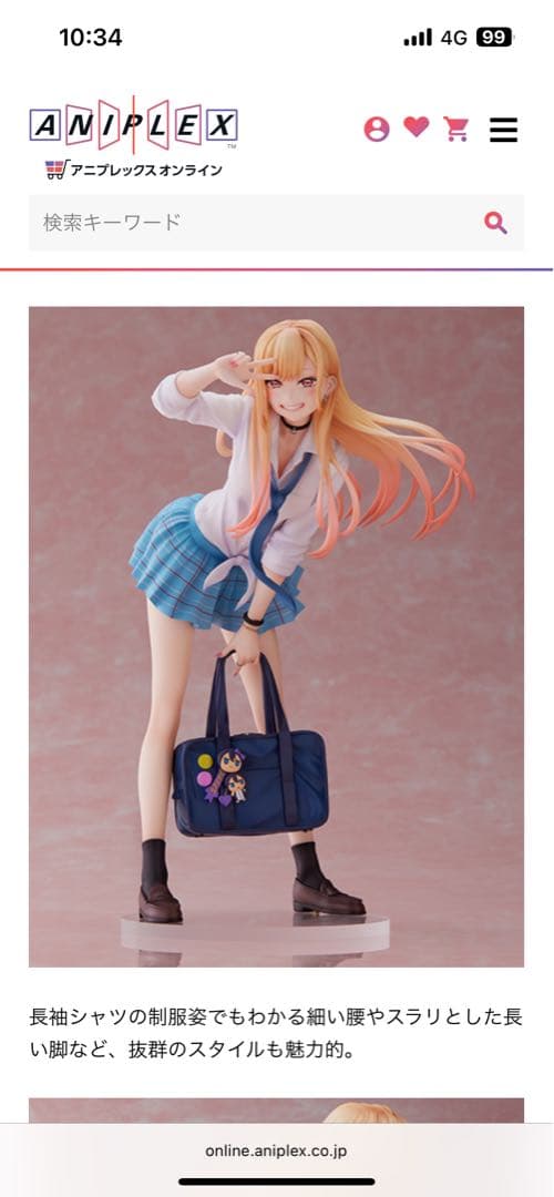 最終値下げ　 アニプレックス　喜多川海夢　フィギュア二体セット