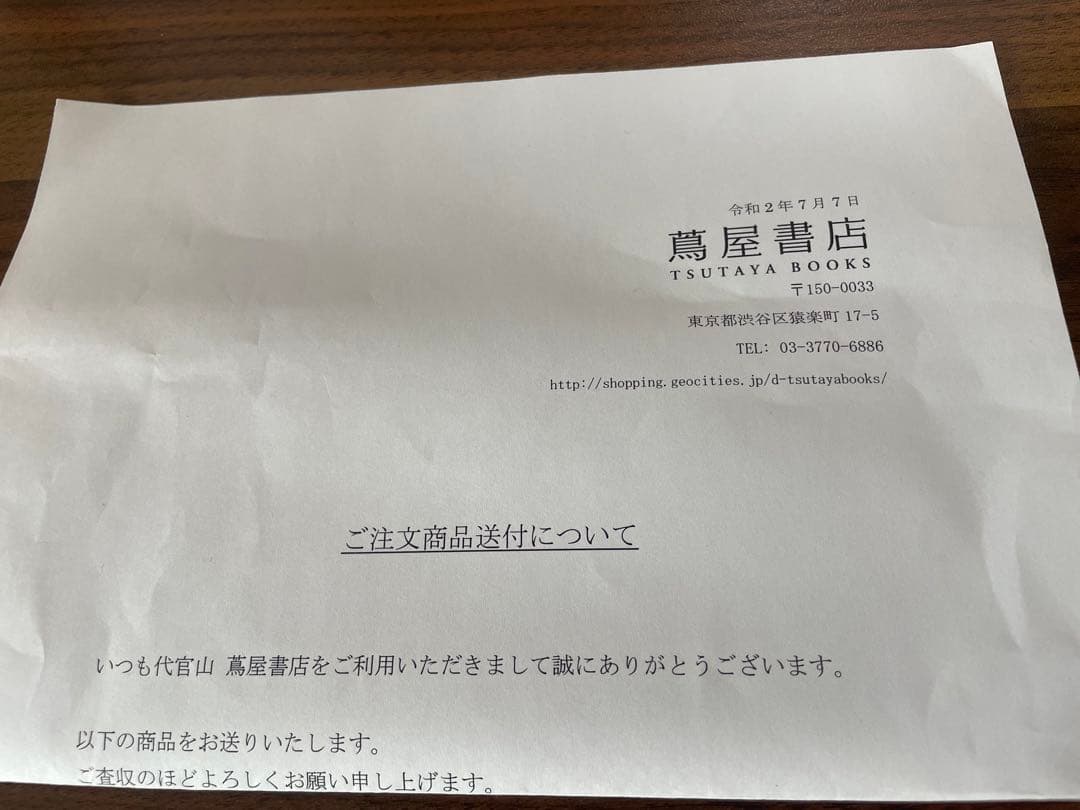 大友昇平 shohei otomo 平成聖母 ポスター A2