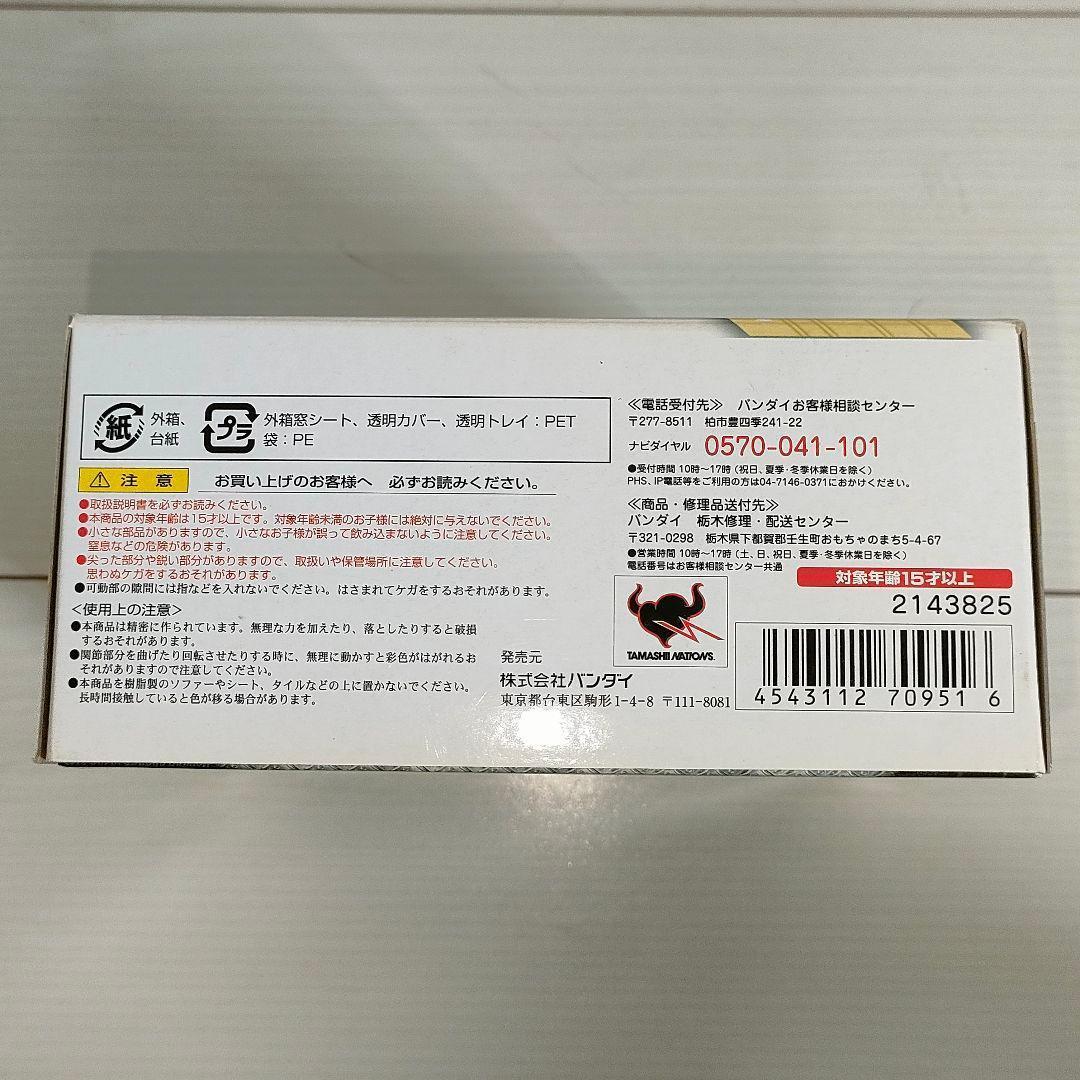 D-Arts ロックマンX エックス フルアーマーバージョン