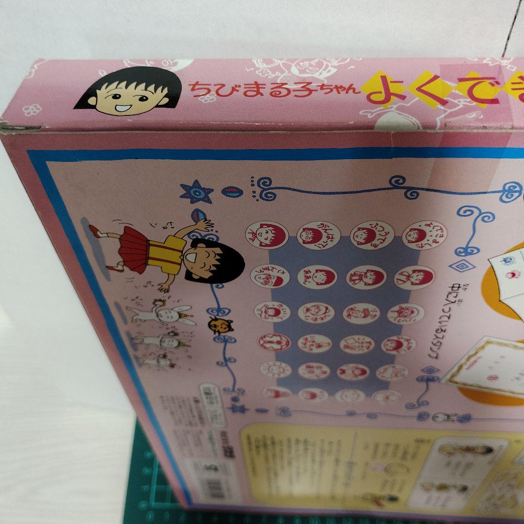 ■未開封品■　ちびまる子ちゃん　よくできました。スタンプセット