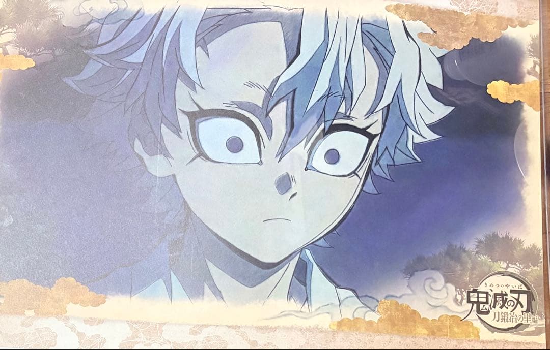 鬼滅の刃　実弥 纏め売り