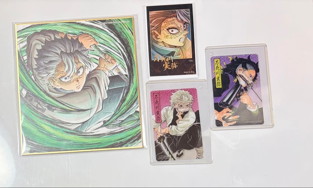 鬼滅の刃　実弥 纏め売り