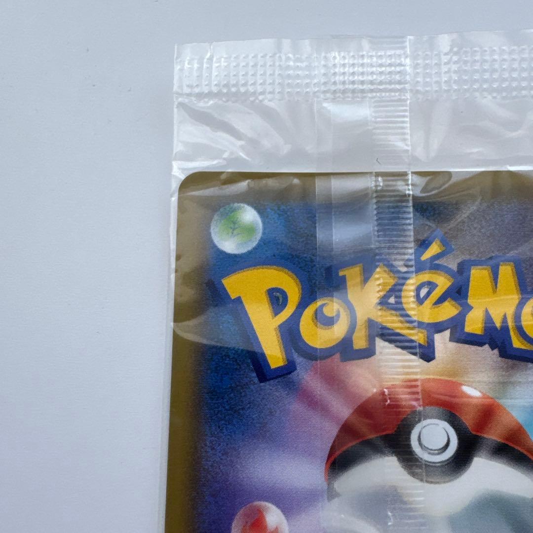 サトシゲッコウガex 未開封 ポケモンカード