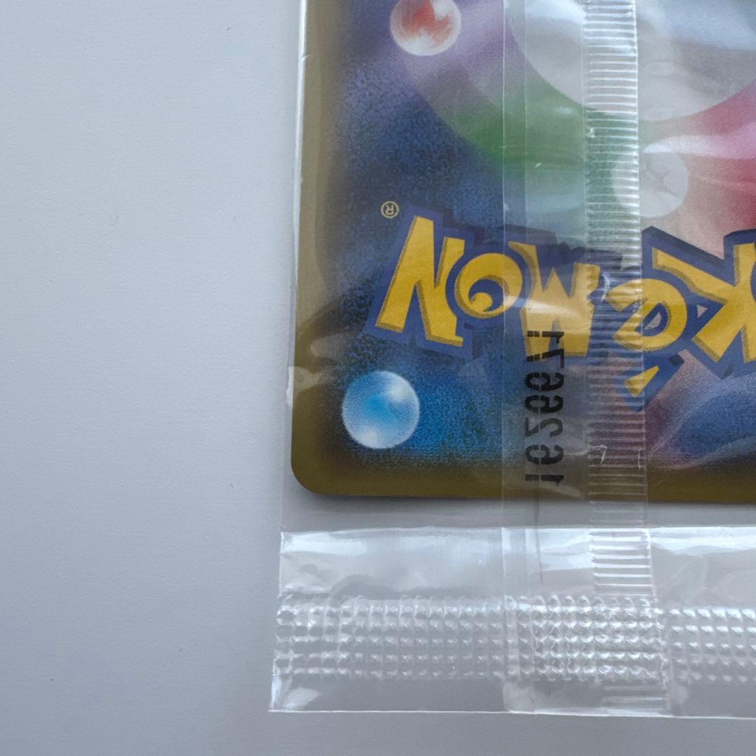 サトシゲッコウガex 未開封 ポケモンカード