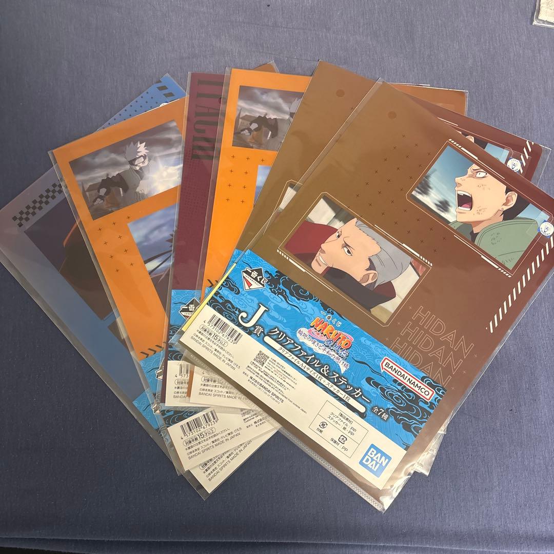 《一番くじ NARUTO 輪廻の嘆きと平和の懸け橋》A.B.E賞ラストワンセット