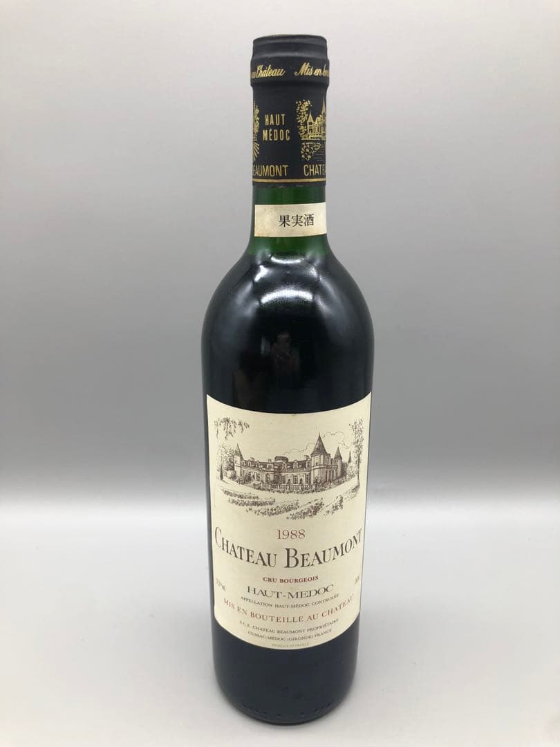 シャトーボーモン1988フランスボルドー赤ワインクリュブルジョワ級ビンテージ古酒