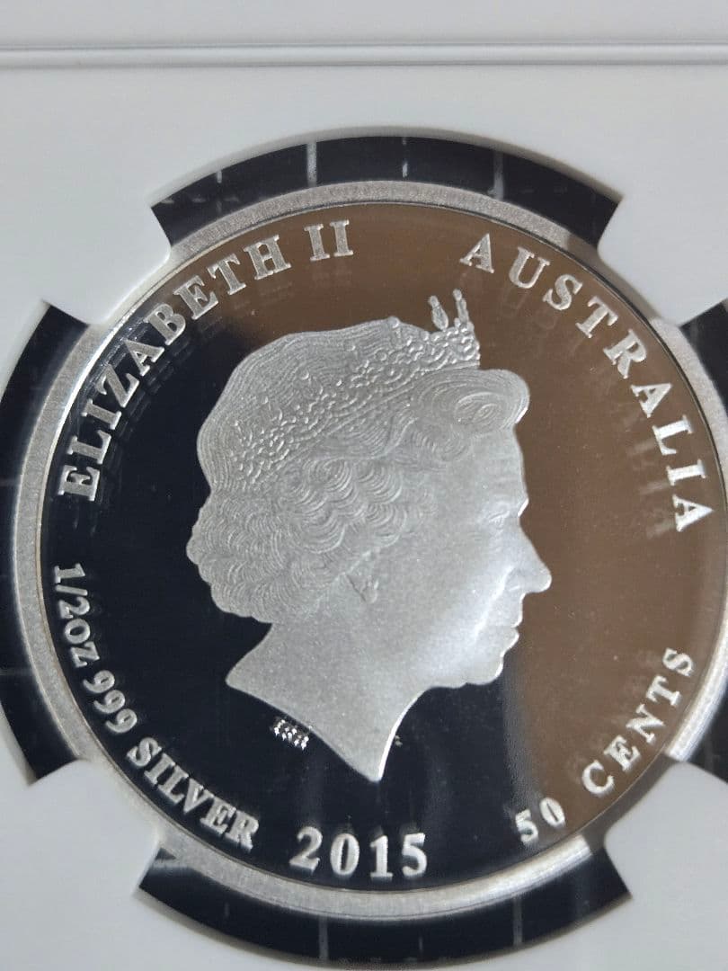 2015年 オーストラリア 50セント 羊 エリザベス NGC MS70