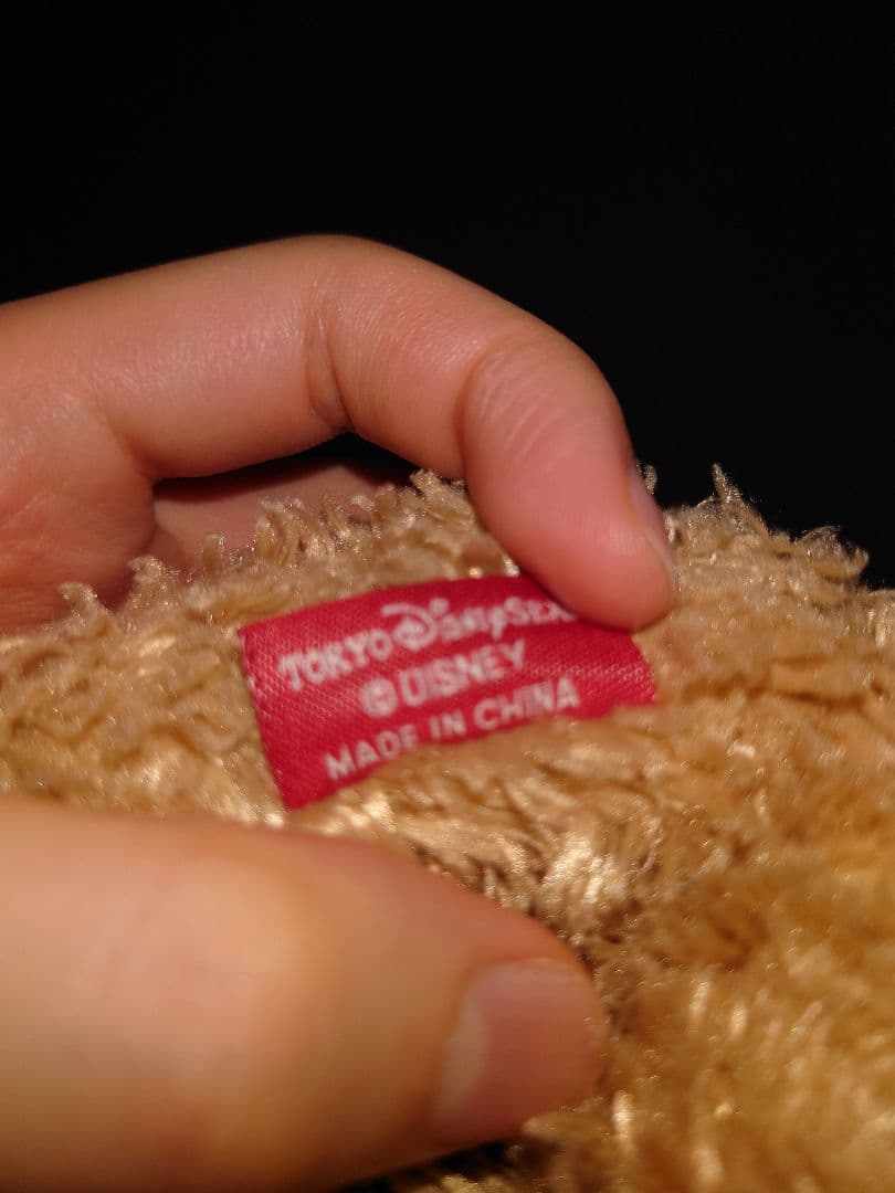 初期ダッフィーぬいぐるみ 23〜24cm