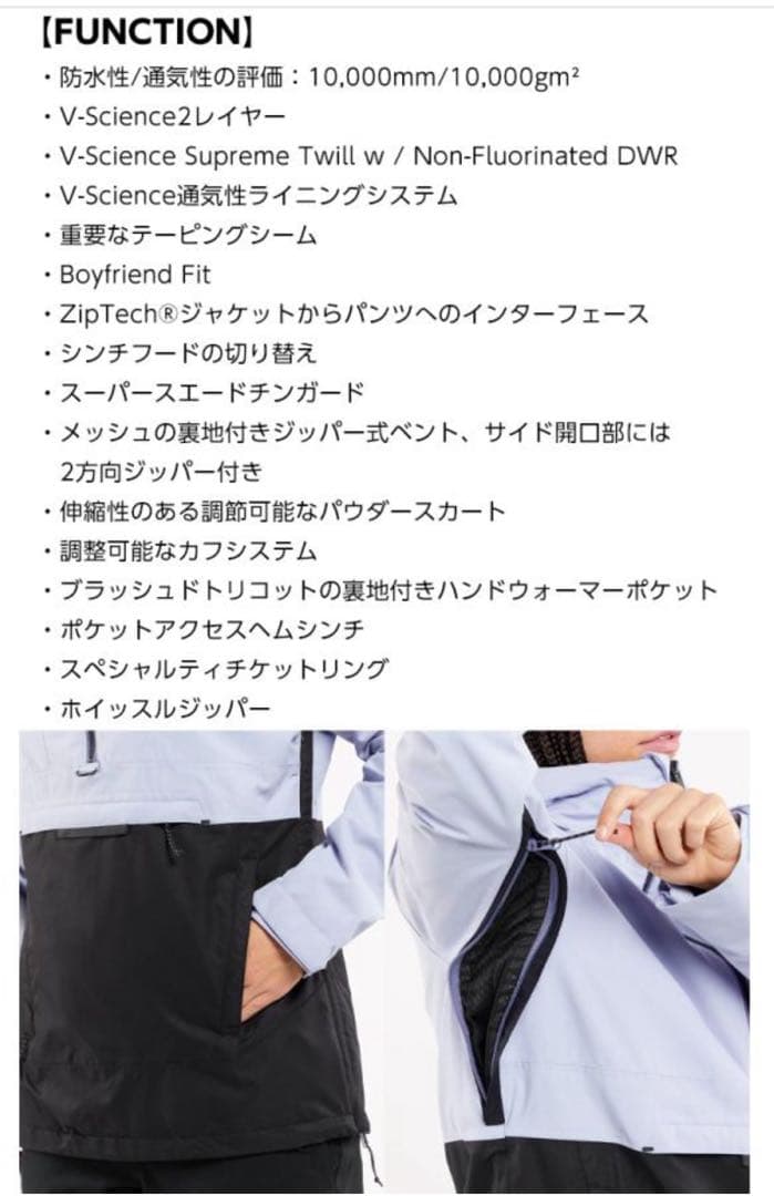 VOLCOM スノーボードウェア Sサイズ