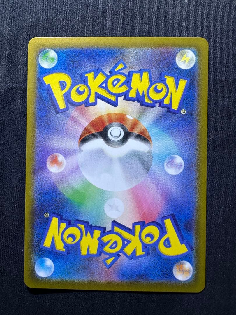 美品　ピカチュウex スタートデッキ100 764/742 SAR 025