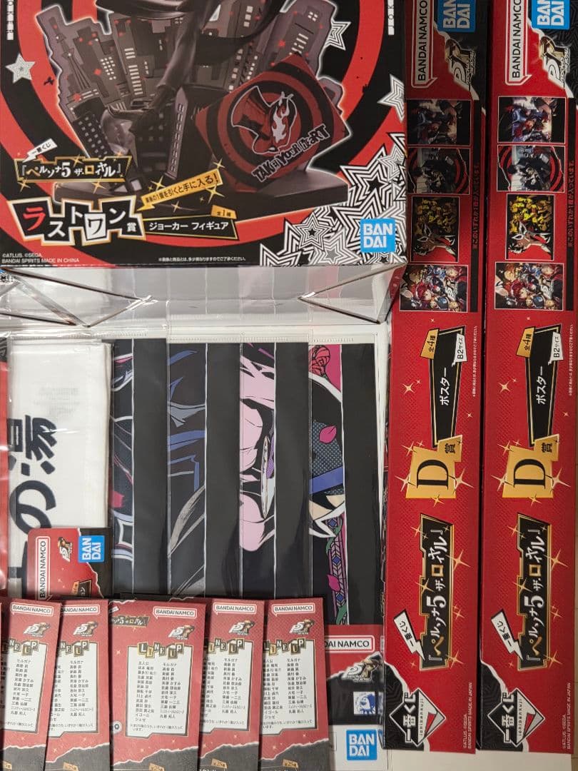 一番くじ　 ペルソナ5　 A賞　B賞　 D賞　ラストワン賞+下位色々セット