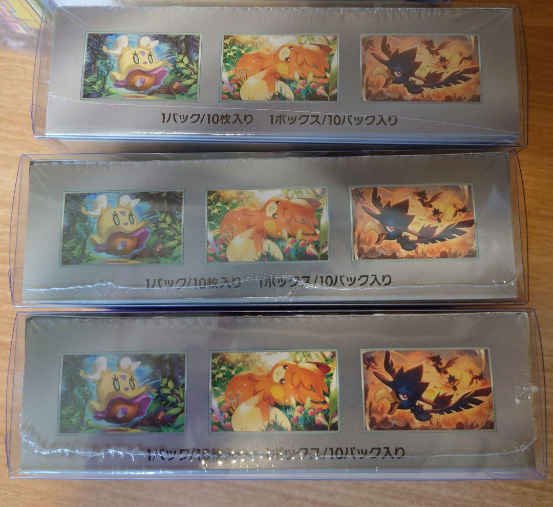 シャイニートレジャー テラスタルフェス MEGAドリーム シュリンク付き