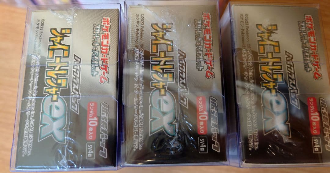 シャイニートレジャー テラスタルフェス MEGAドリーム シュリンク付き