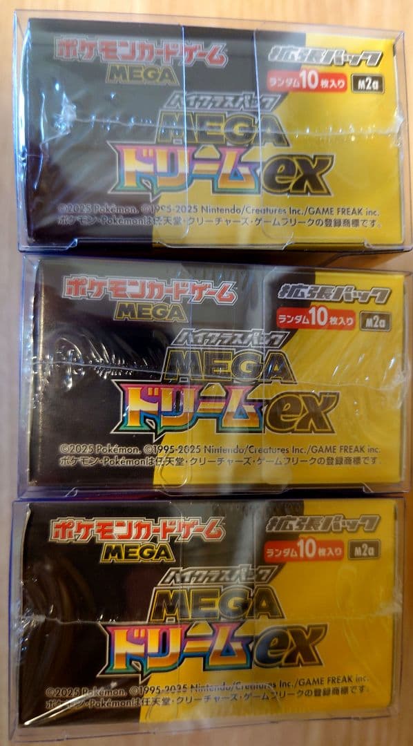 シャイニートレジャー テラスタルフェス MEGAドリーム シュリンク付き