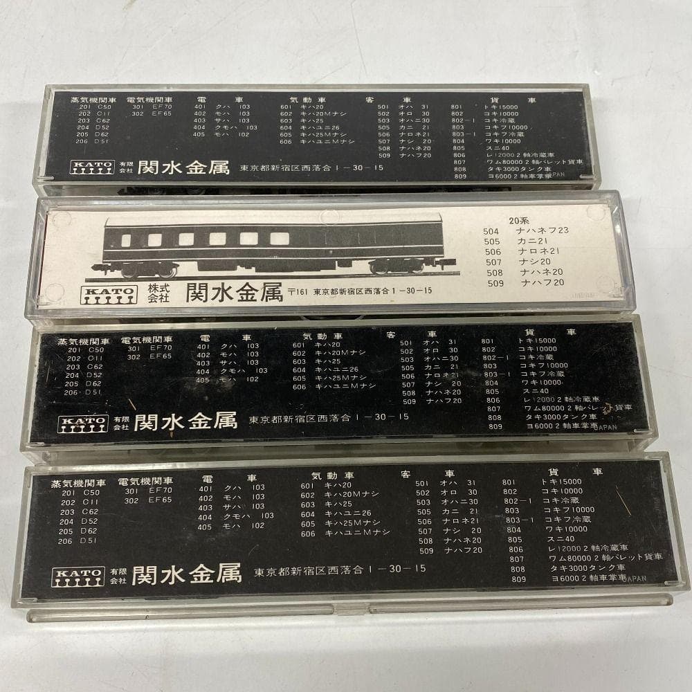 KATO 504 Nゲージ 特急形 寝台 客車 13両セット ナシ20 鉄道模型