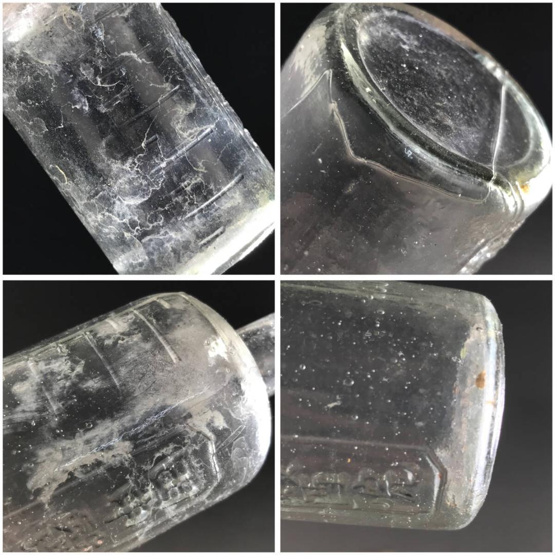 薬瓶 20個 まとめて ガラス 瓶 田中医院 田中醫院 目盛り レトロ